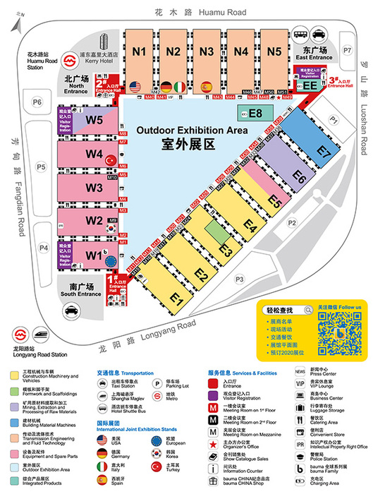 fairgrounds-map-bauma-china_IMG_620.jpg